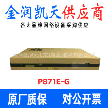 OptiXstar P871E-G-华为GPON终端企业园区面板式ONU设备