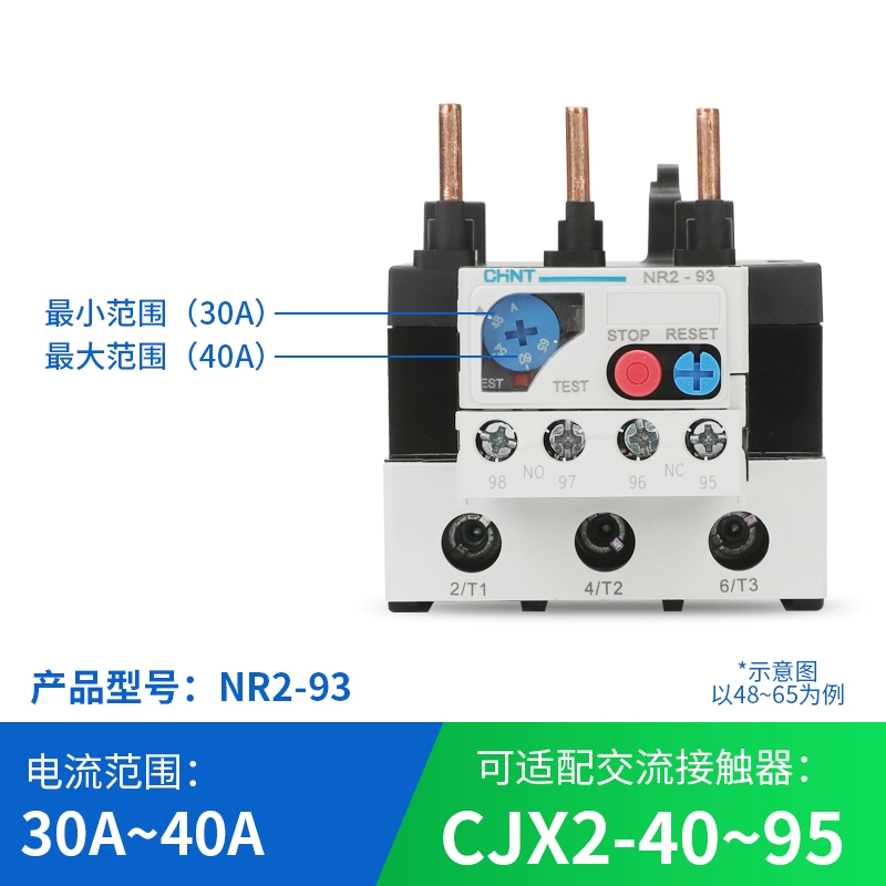 Zhengtai Heat Polyrodiac термическое исследовательское реле Heat NR2-25/36/93 CJX2 совместимое применение