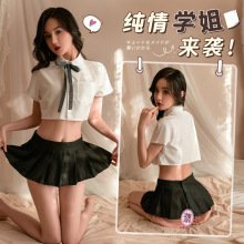 美人伊情趣内衣性感清纯学院制服性感女主播超短裙分体式套装代发