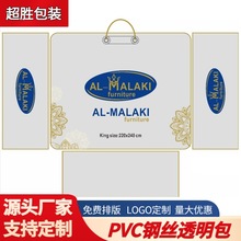 ����䓽z��͸���ޱ����b�� pvc늟�̺�ı������ ���ƴ�Ʒ䓽z��