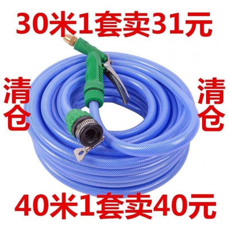 洗车水枪高压水枪洗车神器刷车浇花水管软管防冻防爆家用套装