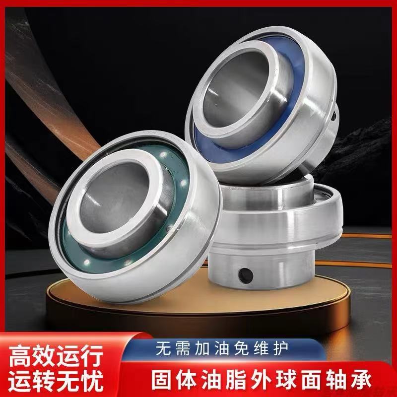 UCFC201205206208211优质品外球面带座轴承轴承座