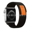 Wild Track Ring Ring-All Black