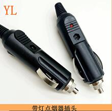 汽车点烟器线头插头12/24V充气泵逆变器冰箱点烟器插头大功率公头