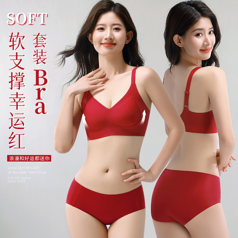 Bright red bra and lingerie set, perfect for your zodiac year, seamless, lifting, supportive, comfortable, pure cotton, antibacterial crotch panties.