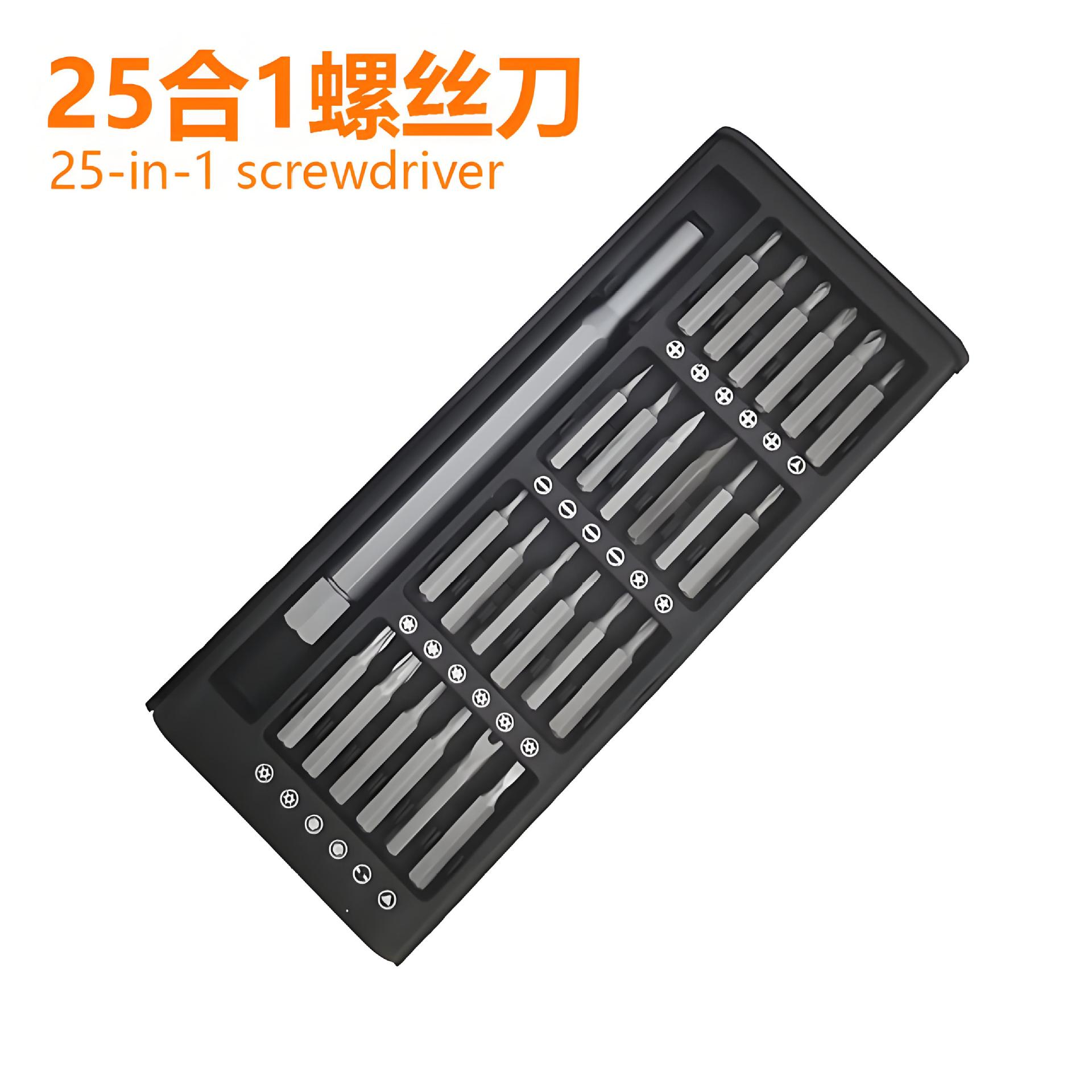 Cross-border precision screwdriver suit mobile phone computer notebook professional maintenance disassembly tool dust removal small screwdriver