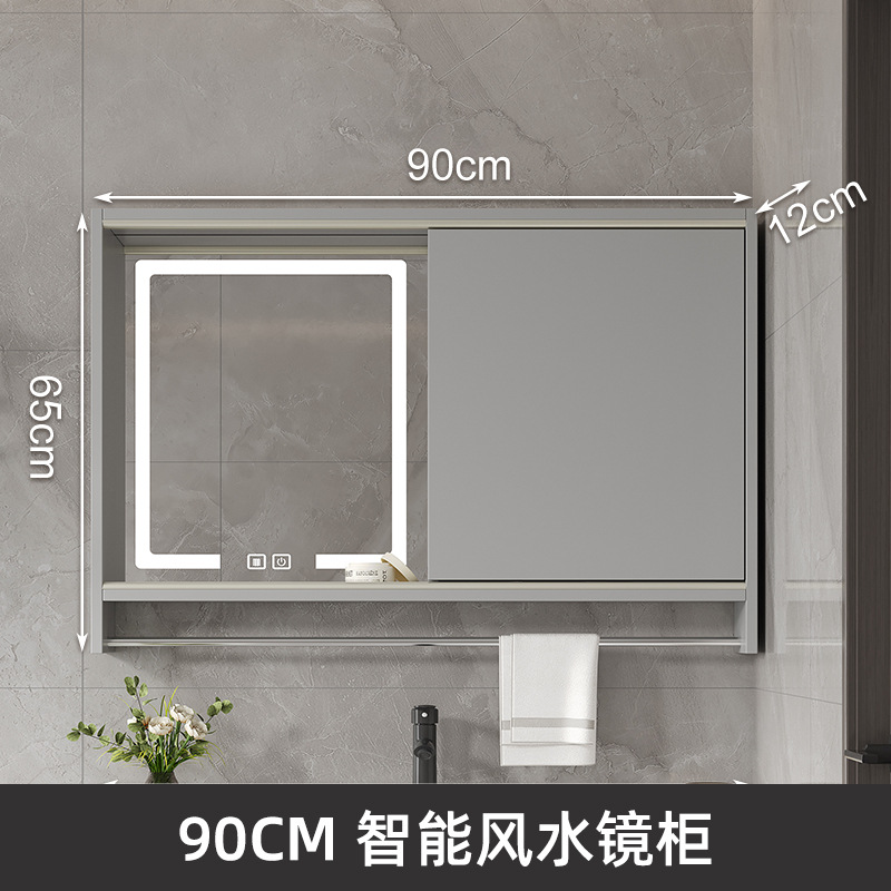 90cm inteligente Feng Shui espejo gabinete (gris claro)