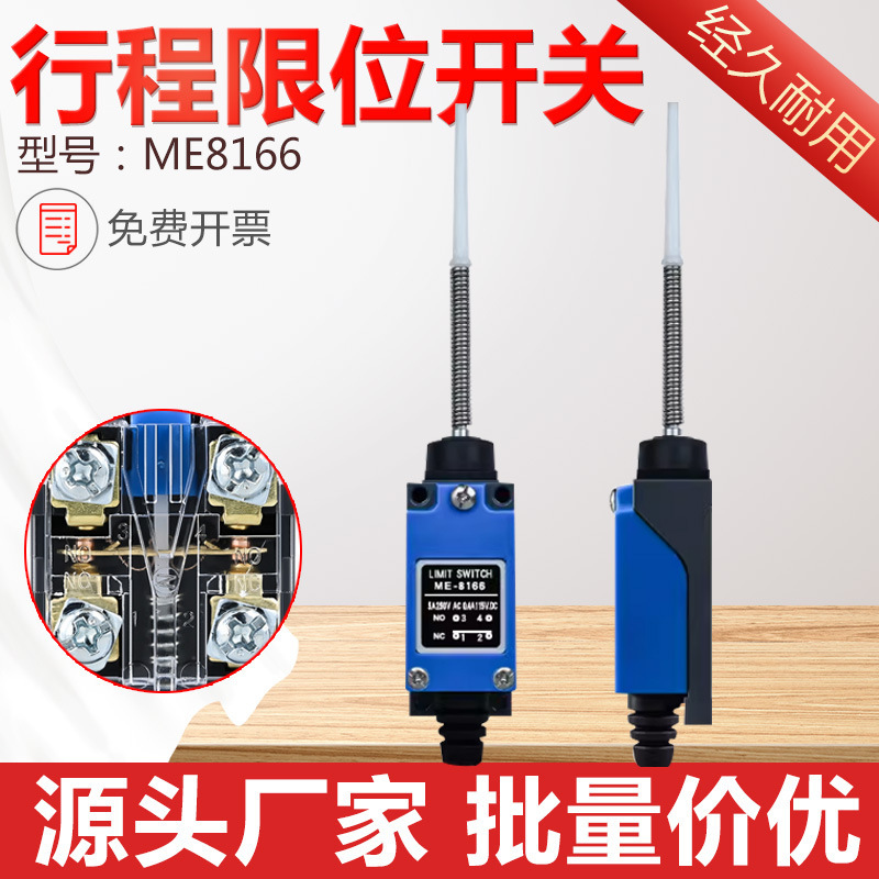 ME-8166 Travel Switch Micro Limit Switch YBLX TZ-8166 Swing Arm Long Rod Reset Mechanical Switch