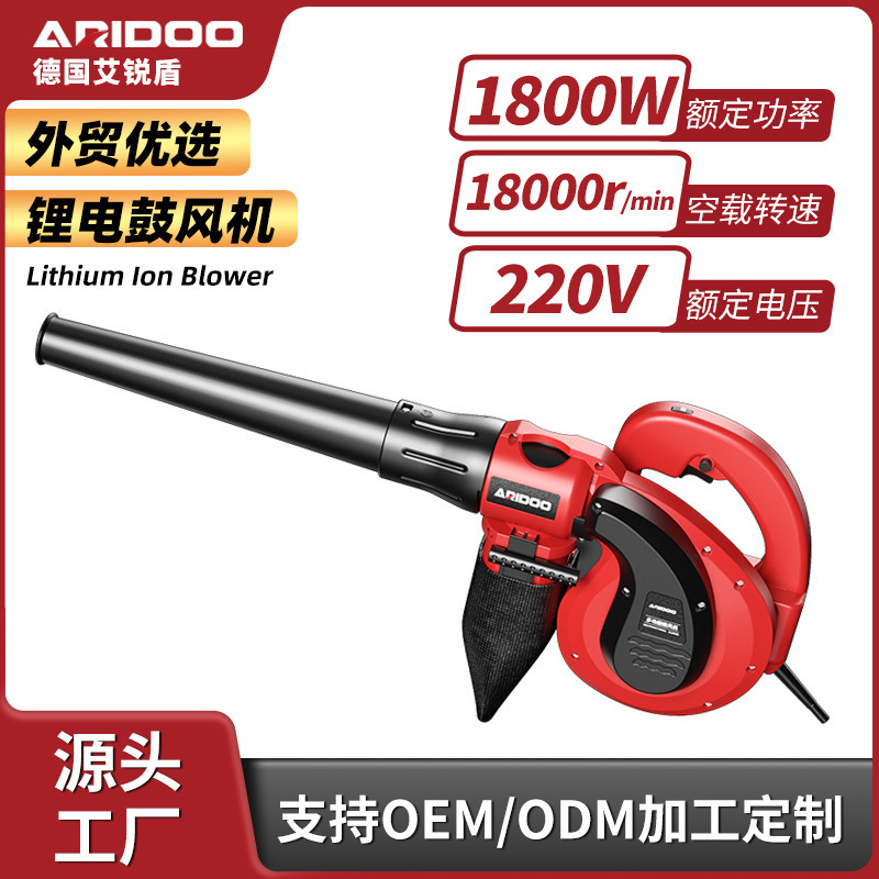 ドイツハイパワーリチウム電気送風機環衛吹葉落葉工業用充電ドライヤー強力暴風銃|undefined