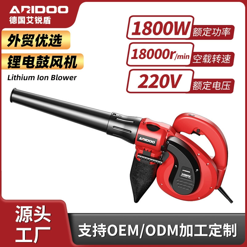 Мощный литиевый воздуходувка в Германии