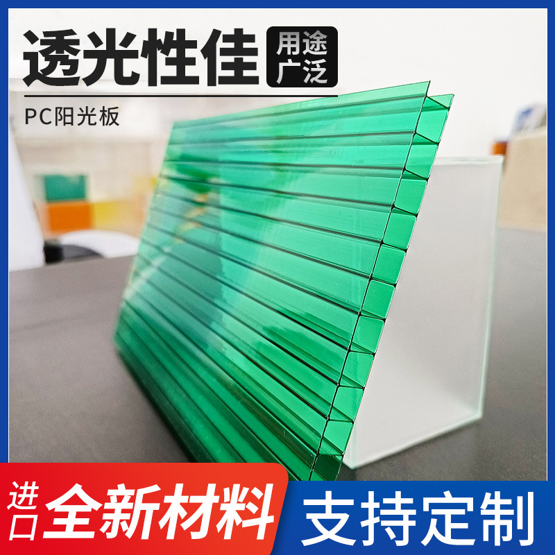 日照阳光板 隔热棚温室大棚阳光房隔断采光板 中空两层PC阳光板