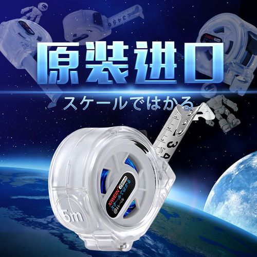 Japanese imported clear steel tape measure 5 meters 7.5 meters 10 meters scale box scale wear-resistant stainless steel woodworking high-precision ruler