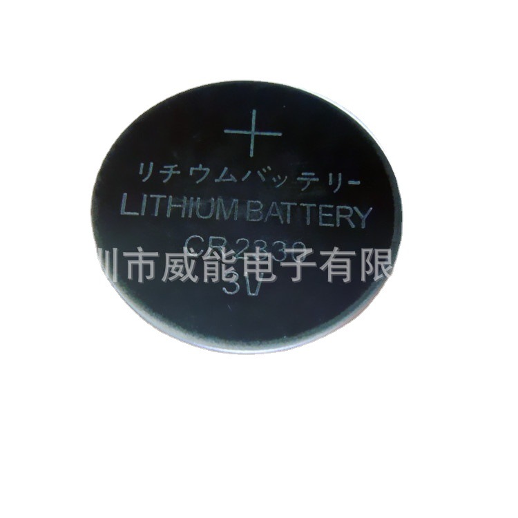 威能直销CR2330锂锰纽扣电池 A品足容量质保三年 证书齐全可出口
