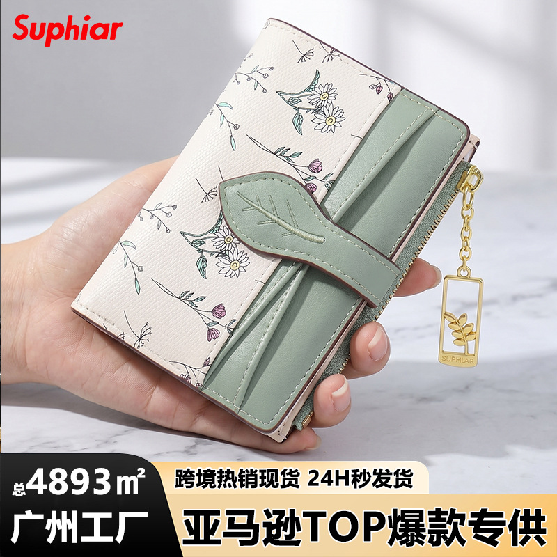 Fba Popular Commuter Large-Capacity Pu Women's Wallet and Card Holder All-In-One Simple and High-End Zippered Style for Students