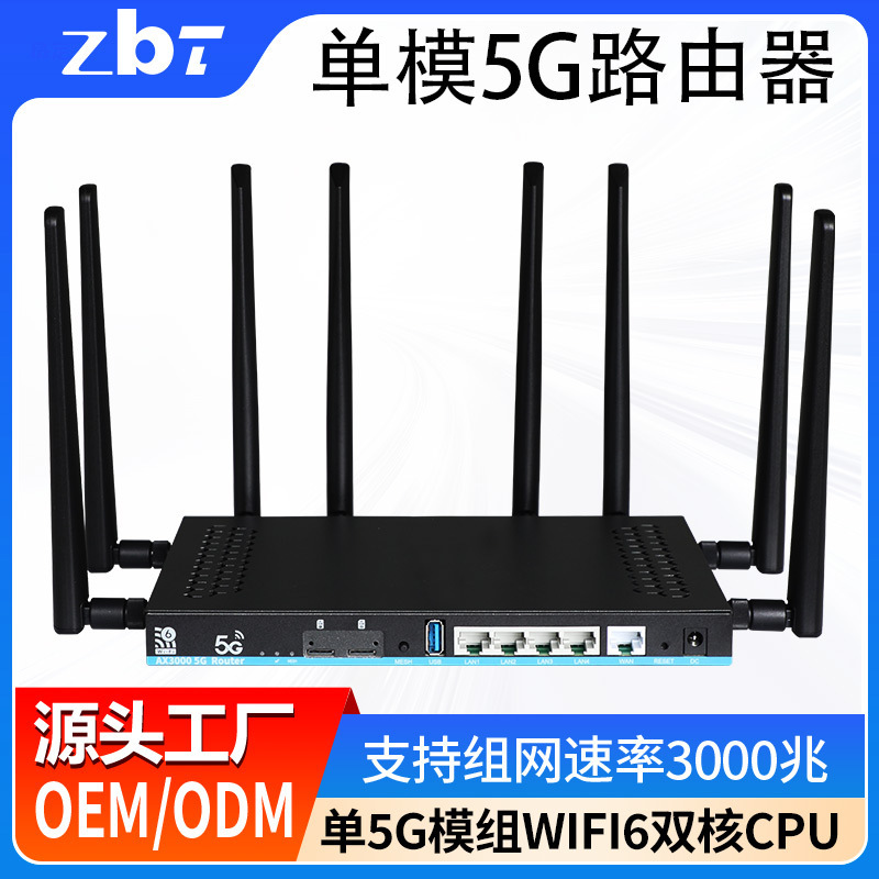 Internet Cpe Industrial 5g Wifi Router Independent Chip Gigabit High-Speed Hardware Function Router