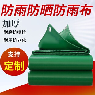�Ӻ���겼�񲼷����ϻ�pvc��ĥ�T�ܹ��I��������w���Ͳ�