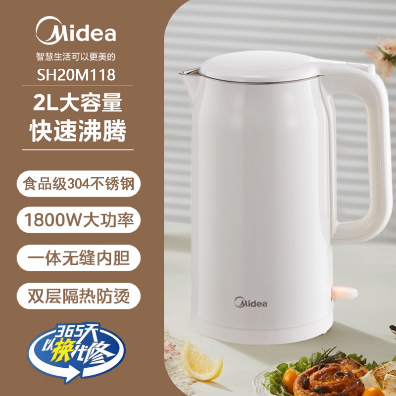 美的电水壶2L双层防烫304不锈钢自动断烧水壶大容量家用SH20M118|undefined