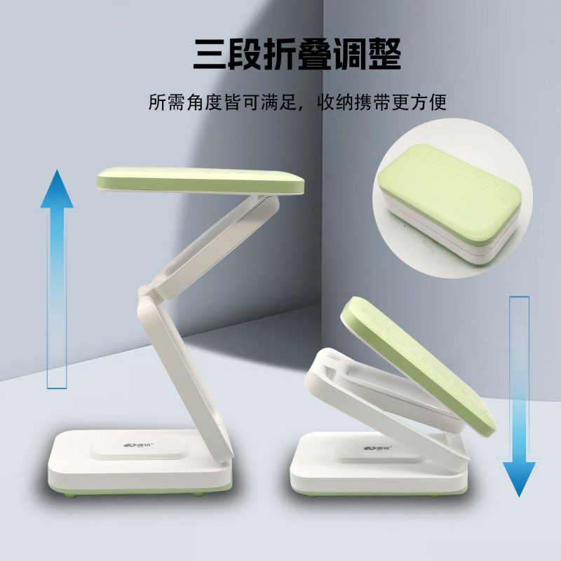 康铭学习台灯宿舍大学生可充电床头高级感桌面儿童阅读灯折叠批发|undefined
