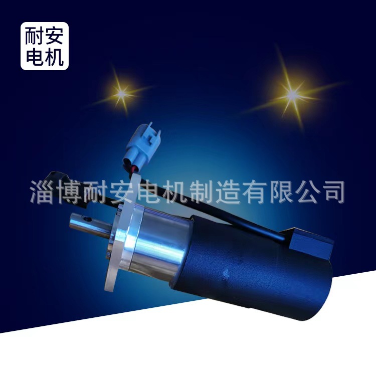 优惠供应源头厂家生产的稀土直流伺服电动机