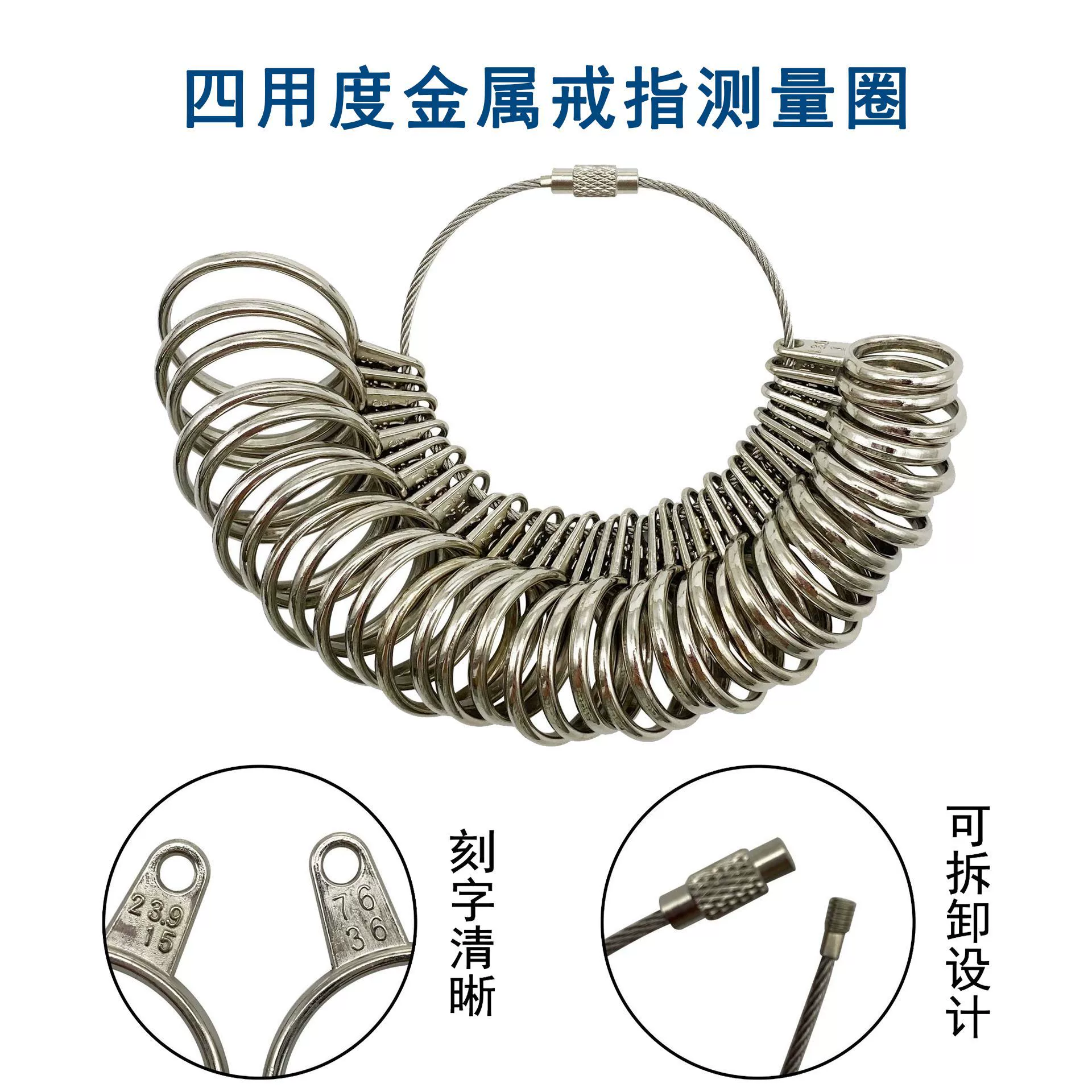 Metal ring