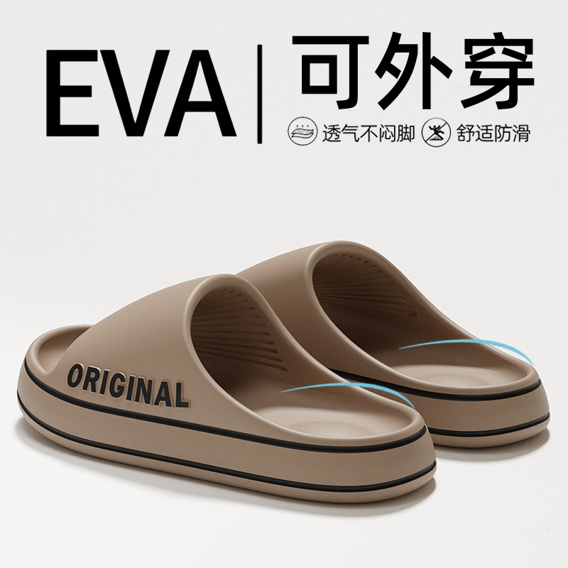 Men's Summer Home Soft-Soled Indoor Non-Slip Slippers That Feel Like Shit, Non-Stinky Feet, Women's Large Size Men's Outdoor Wear