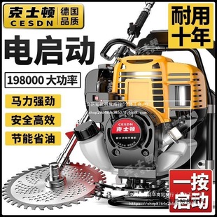 ����ݙC��ؓʽ���ö๦���r�����͙C�_�Ĵ�����������ո�