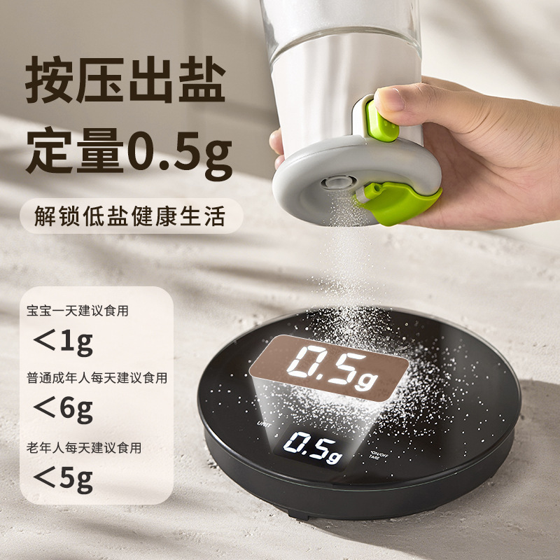 厨房盐罐定量调料罐控量调味瓶撒盐罐控盐瓶两用厨房玻璃密封组合|undefined