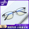 Retro Blue light Radiation protection glasses computer Goggles Can be equipped with Myopia Degrees Korean Edition Plain glasses