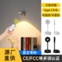 充电人体跨境智能照画灯