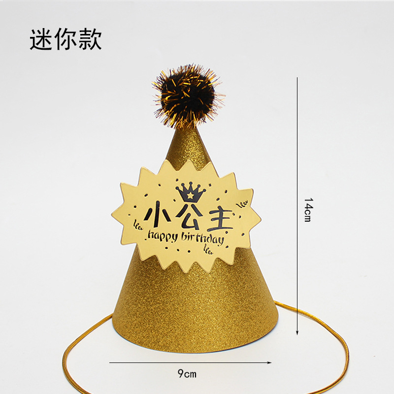 Sombreros de cumpleaños de embalaje independiente, sombreros de fiesta, sombreros de punta, sombreros de fiesta para bebés, sombreros de pastel