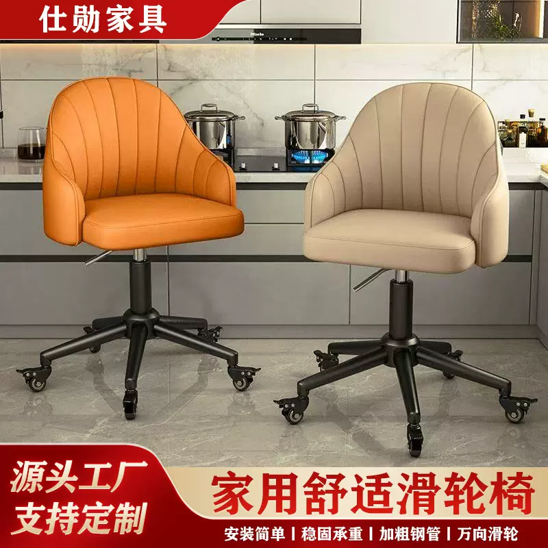 2025新款电脑椅家用办公靠背椅子卧室化妆书桌升降椅吧台旋转凳子