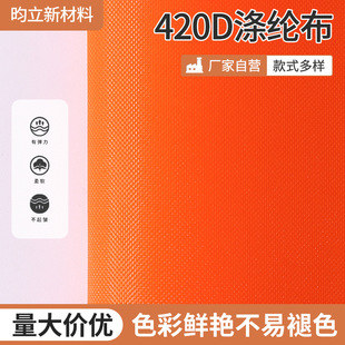 �F؛420D��]���Ϸ��b�����p�漃ɫ���ӡ�������r���Ϝ�]�����l