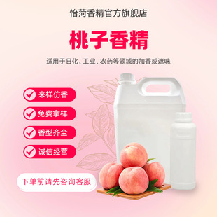 ˮ�����㾫 ����؈ɰ�o��˪�ֹ������y�o�wƷ����-�����ջ��㾫