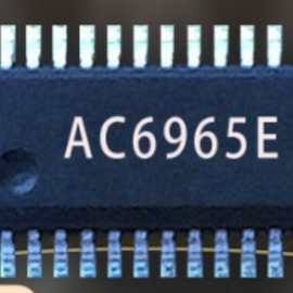 QN8065昆天科高灵敏度小封装全频段FM免调收音机芯片AC6965E 6966