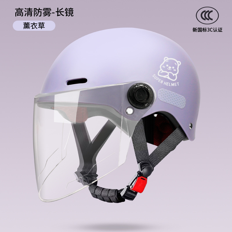 Casco de Motocicleta Eléctrica Estilo Comercio Exterior, Casco Medio para Bicicleta Eléctrica para Hombre, Casco de Seguridad con Protección Solar para Mujer para Todas las Estaciones