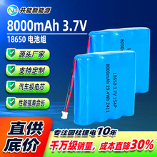 3.7V�āK8000mAH�늳ؽM̫��ܟ��^���ߵؙC���݃x18650늳�