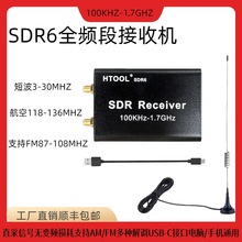 ȫRTL-SDRܛCoSDR6ՙCCRTL2832U+R820T