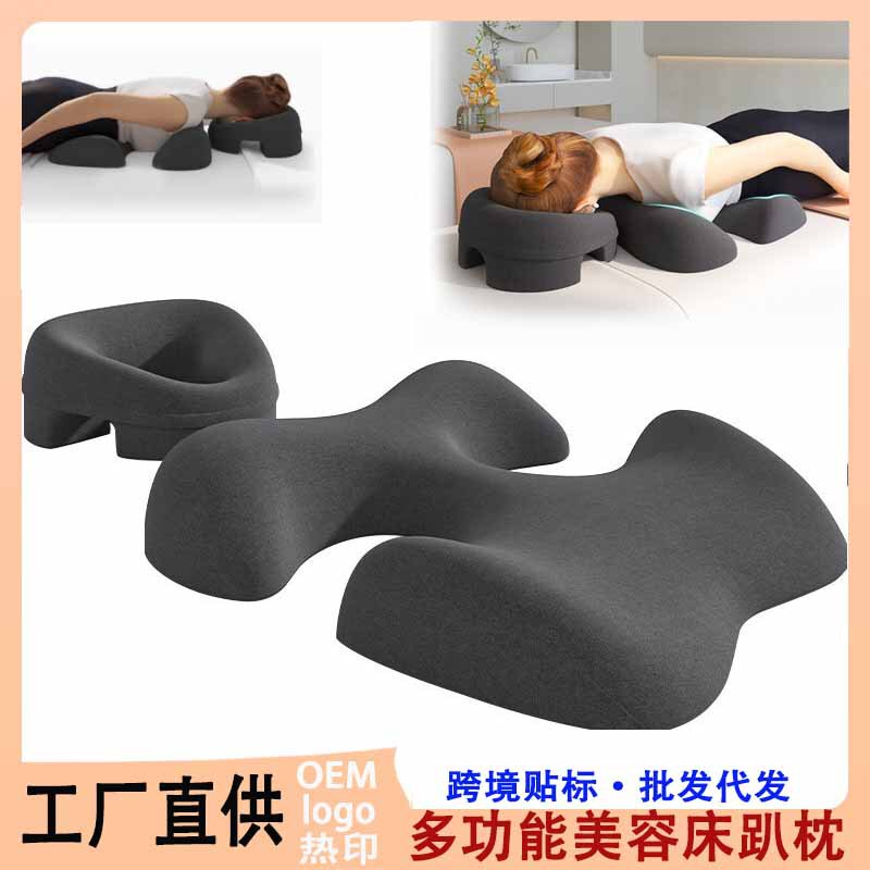 エステサロン枕、エステベッド専用枕、フェイシャルクッション、マッサージベッド、マッサージ胸クッション、横向き寝枕|undefined