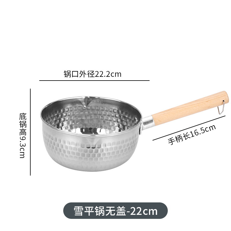 Pan de acero inoxidable grueso pan de leche pan pequeño pan antiadherente pan de cocina estilo japonés mango de madera martillo sin recubrimiento