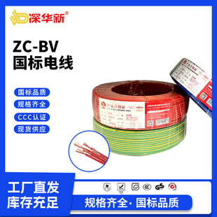 �V�|�S�҇��˼��b���| BV��о�o���~о��1.5 2.5 4 6Ӳ���^������