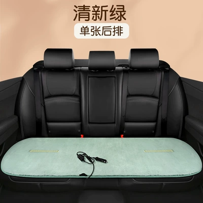 Multi-function pad car electric heating pad 12V - 12v-universal-dls-leshan-rabbit-hair-fresh-green-three-person-cushion-x-1