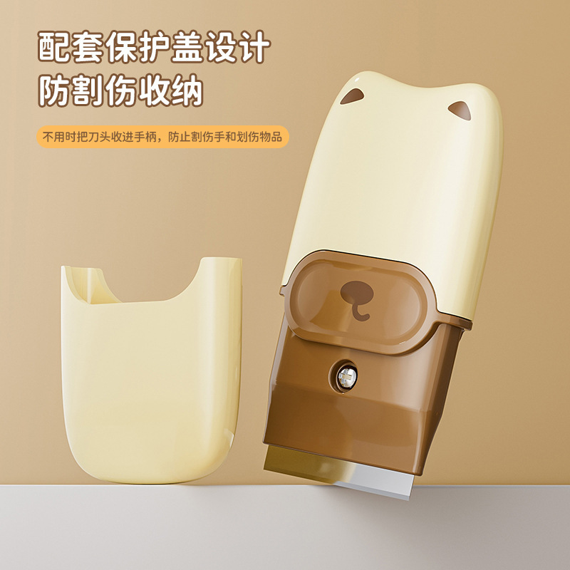 便利なクリーニングスパチュラ、多機能でかわいい、キッチン専用の除染・接着剤除去キッチン清掃ツール|undefined