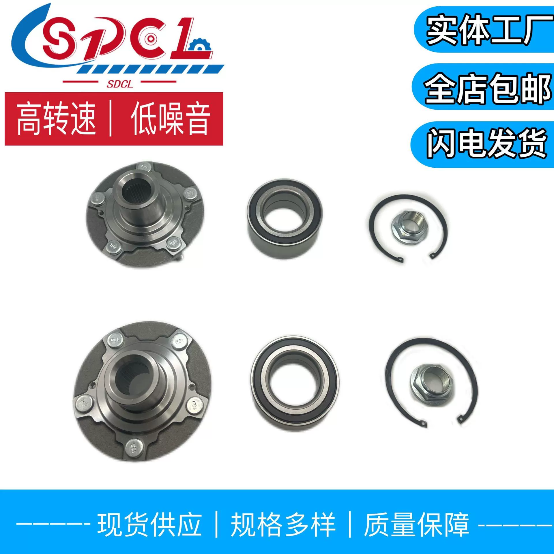 Высококачественные подшипники для Honda Accord/Acura (номера 44600-T2F-A01, 510118), подходящие для трансграничной торговли