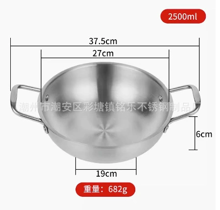 Корейский стиль из нержавеющей стали, pot для мгновенной лапши на одного человека, маленький горячий казан, золотые двойные уши, сухой казан Tsai, домашняя газовая плита, суп-пот, морепродукты казан