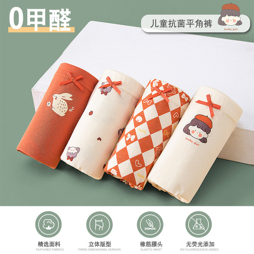 Children's boxer briefs summer cotton class A antibacterial girls' shorts medium and large children's cotton cartoon baby girls' underwear