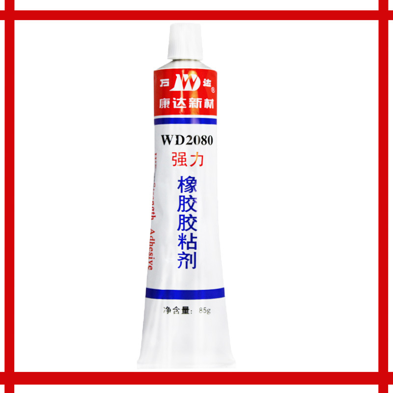 上海康达万达WD2080强力橡胶胶粘剂金属塑料汽车密封胶水 85g/支