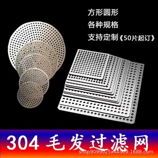 ��©�w���©�w304���P�ˮ���l���g�w����ˮ���^�V�W��ˮ�ܷ���