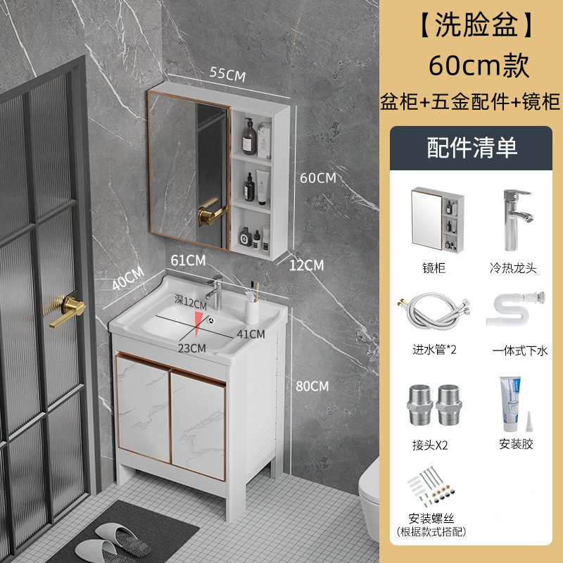 Balcón de aluminio espacio de lavado armario de baño de piso combinación de lavado de manos y lavado piscina de lavandería lavabo con ranura integrada de Tabla de lavar