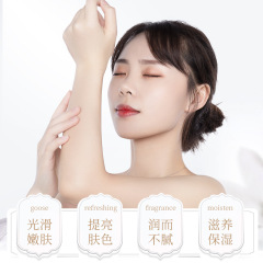 A Branch of Spring Nourishing Court Lady Body Lotion, with Fine, Soft, Fresh, and Hydrating Skin Moisturizing Body Cream