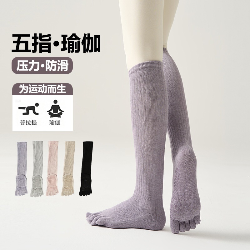 Calf compression socks for running, sports, fitness, cycling, women's non-slip professional Pilates and yoga socks Calf compression socks for running, sports, fitness, cycling, women's non-slip professional Pilates and yoga socks